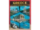 Ancient and Modern Greece slika 1