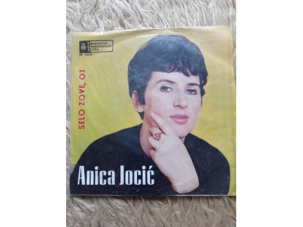 Anica Jocić - Selo zove, oj