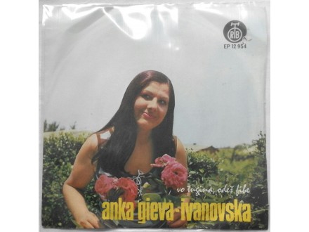Anka  Gieva-Ivanovska  -  Vo  tugina, odis  libe
