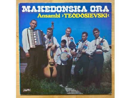 Ansambl Teodosievski - Makedonska ora
