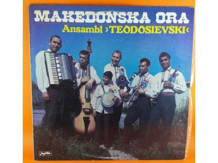 Ansambl `Teodosievski`* ‎– Makedonska Ora, LP