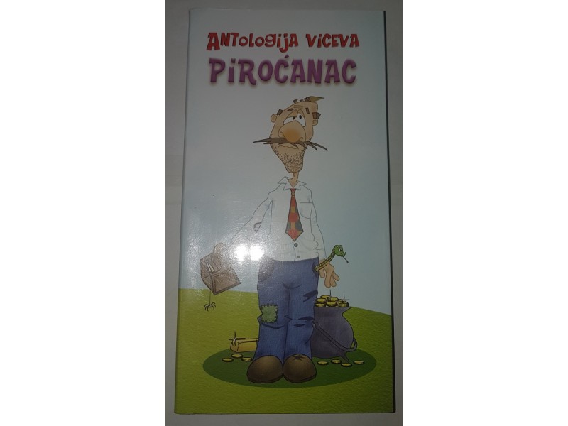 Antologija Viceva - Piroćanac