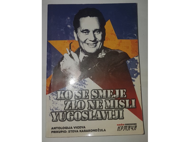 Antologija Viceva YU - O Yugoslaviji (Jugoslaviji)
