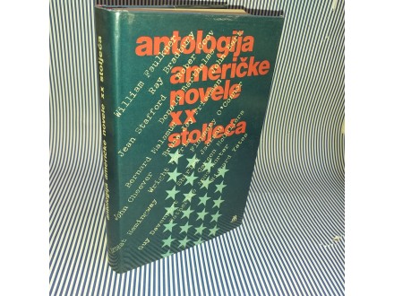 Antologija američke novele XX stoljeća