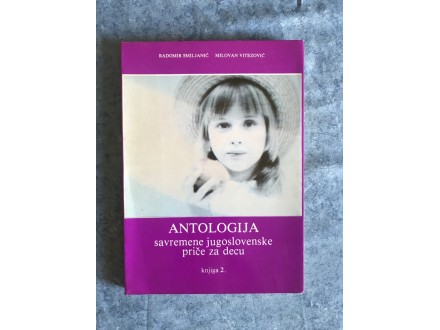 Antologija savremene jugoslovenske priče za decu