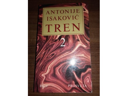 Antonije Isaković  TREN 2