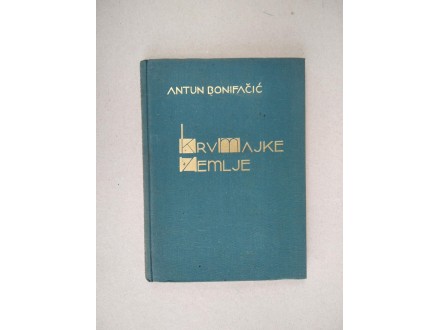 Antun Bonifačić - Krv majke Zemlje, I izdanje! 1935 god