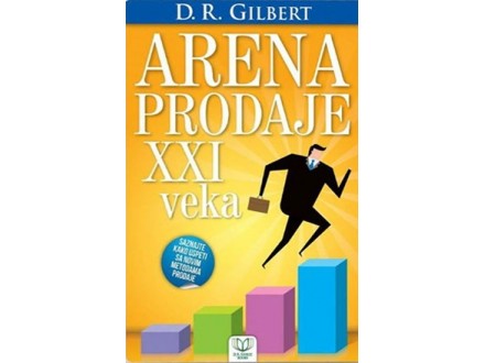 Arena prodaje XXI veka - D. R. Gilbert