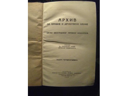 Arhiv za pravne i društvene nauke za 1936god
