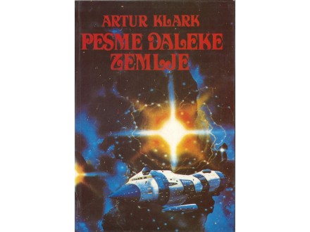 Artur Klark - PESMA DALEKE ZEMLJE