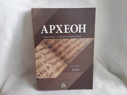 Arxeon časopis arhiva Vojvodine2018 od I broj 1