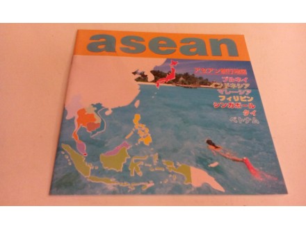 Asean    atlas Azija