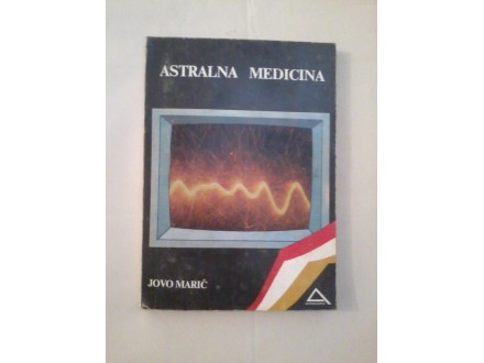Astralna medicina - Jovo Marić