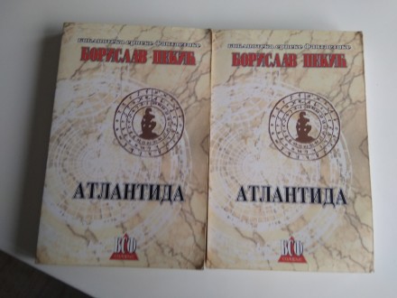 Atlantida I i II deo - Borislav Pekić