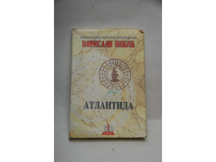 Atlantida II deo - Borislav Pekić