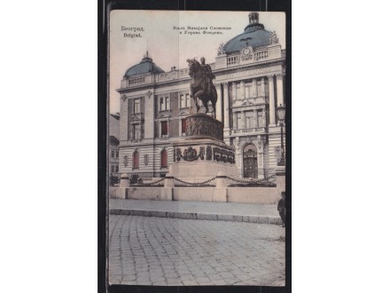 Austrougarska Okupacija Srbije 1916 razglednica Beograd