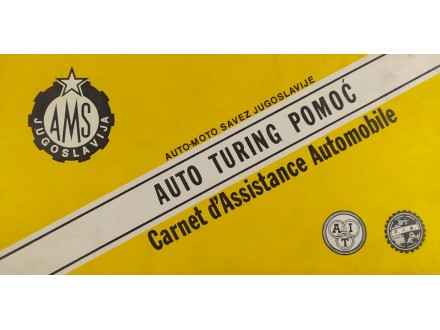 Auto Turing Pomoć `AMSJ` Jugoslavija