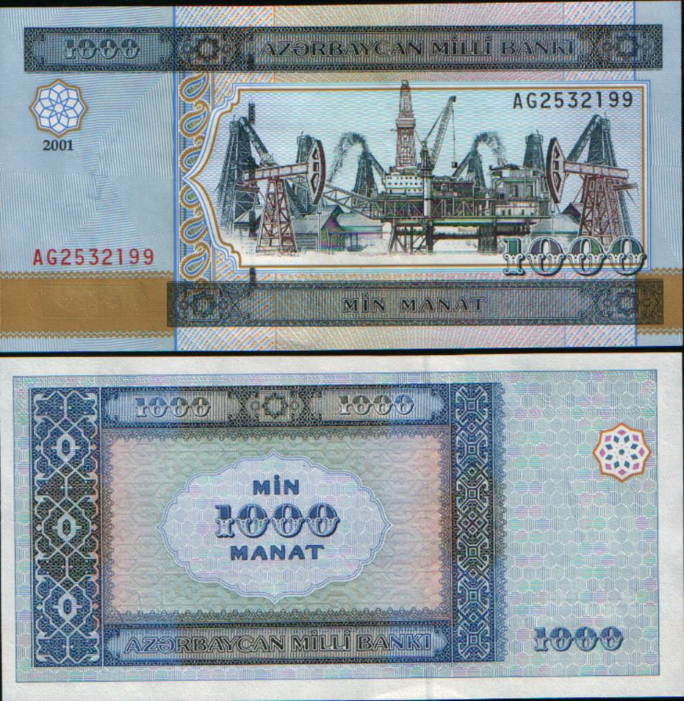 Сколько стоит 1000 рублей азербайджанский. Манат. 1000 Рублей Азербайджан.