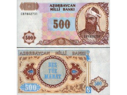 Azerbaijan 500 Manat 1993. P-19b. UNC.