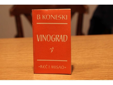 B Koneski - Vinograd