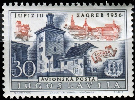 BA-JUFIZ III VAZDUŠNA POŠTA 1956