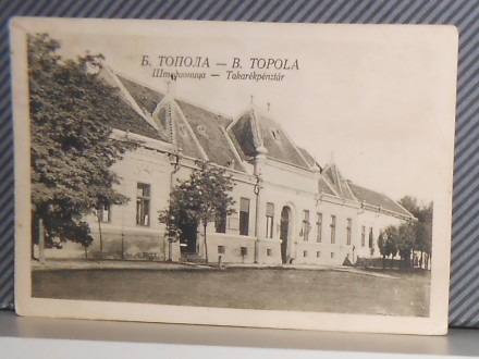 BAČKA TOPOLA - ŠTEDIONICA-1929  ( II-19 )