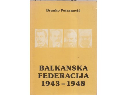 BALKANSKA FEDERACIJA 1943 - 1948 / BRANKO PETRANOVIĆ