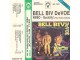 BELL BIV DeVOE - WBBO-Bootcity! (The Remix Album) slika 1