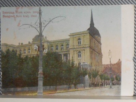 BEOGRAD - NOVI  KRALJEVSKI  DVOR-1920/30 (VI-82)