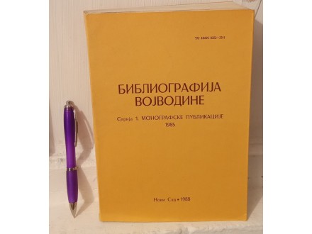 BIBLIOGRAFIJA VOJVODINE MONOGRAFSKE PUBLIKACIJE 1985. G