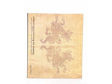 BITKA NA KOSOVU 1389. godine Katalog izložbe