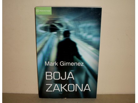 BOJA ZAKONA - Mark Gimenez