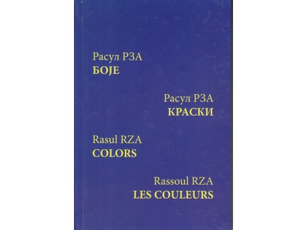 BOJE / RASUL RZA - klasik azerbejdžanske književnosti