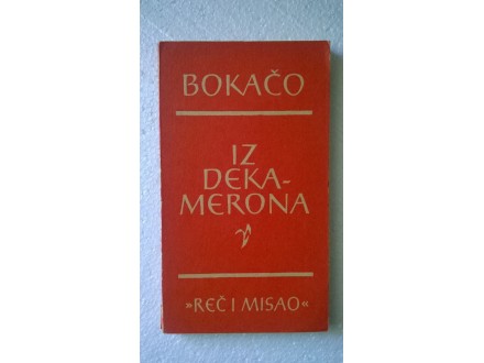 BOKACO-IZ DEKAMERONA