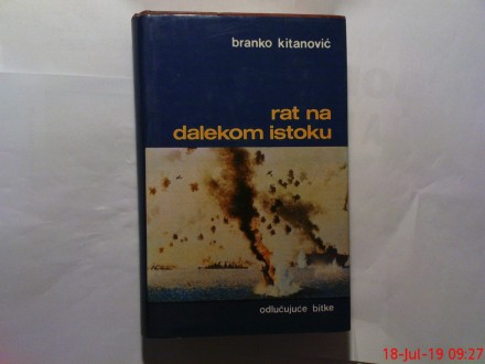 BRANKO KITANOVIC -  RAT NA DALEKOM ISTOKU