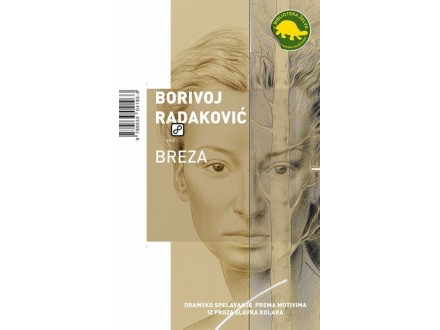BREZA - Borivoj Radaković