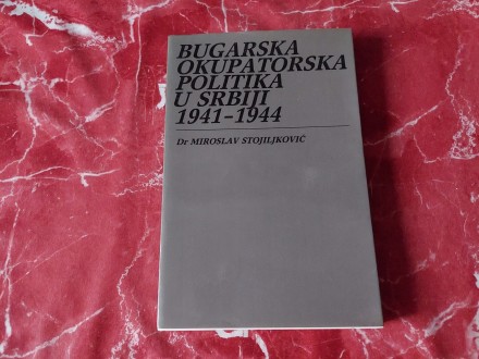 BUGARSKA OKUPATORSKA POLITIKA U SRBIJI 1941 - 44
