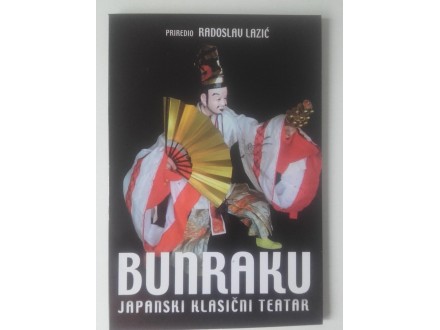 BUNRAKU - japanski klasični teatar