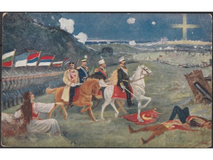Balkanski rat - Oslobodjenje Srbije 1912