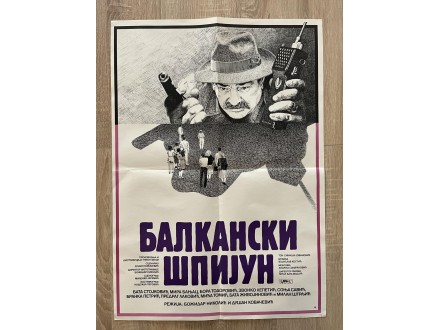 Balkanski špijun-filmski plakat