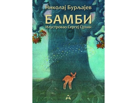 Bambi - Nikolaj Burljajev