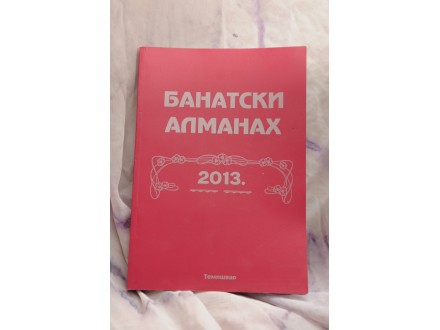 Banatski almanah 2013