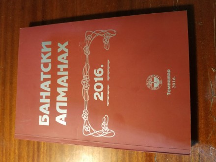 Banatski almanah 2016