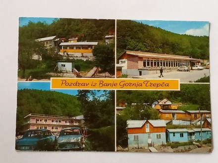 Banja Gornja Trepča - Automobili Fića - 1979.g -