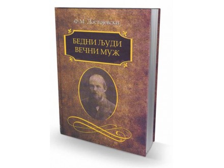 Bedni ljudi - Večni muž - Fjodor Mihajlovič Dostojevski