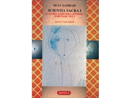 Bela Hamvaš - SCIENTIA SACRA 1 (knjiga 2)