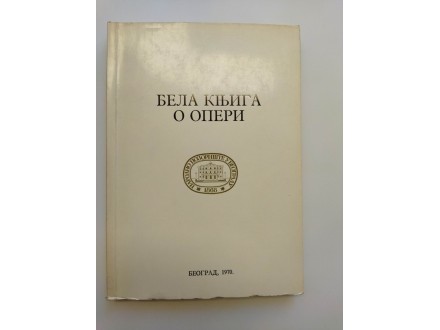 Bela knjiga o operi