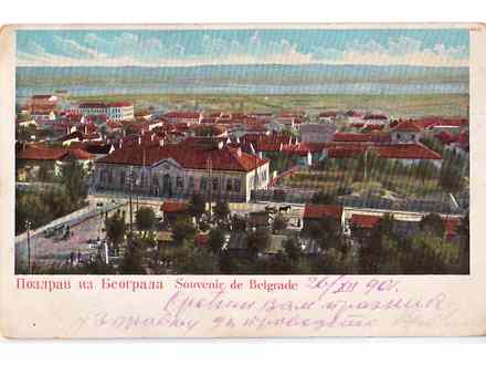 Beograd, 1901 godina