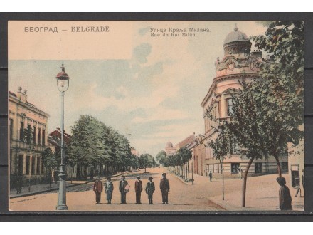 Beograd - Kralja Milana 1899