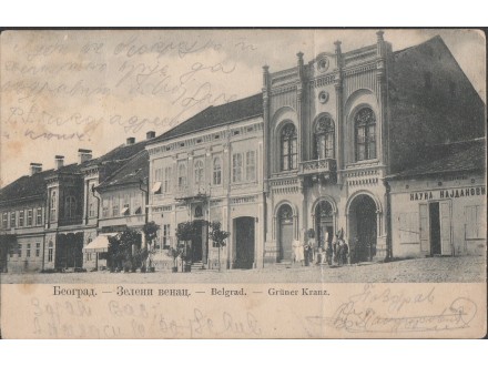 Beograd - Zeleni Venac / kafana,radnje / 1912